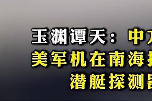 又是一场大胜？快船半场轰下70分&乔治砍下20分 领先开拓者17分